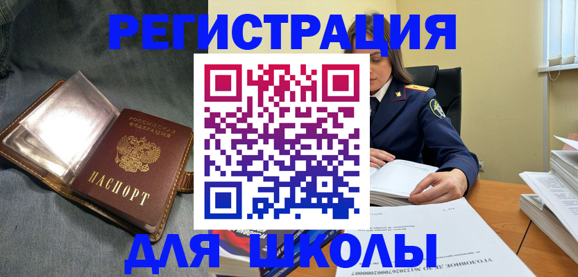 регистрация для дет. сада в Архангельске